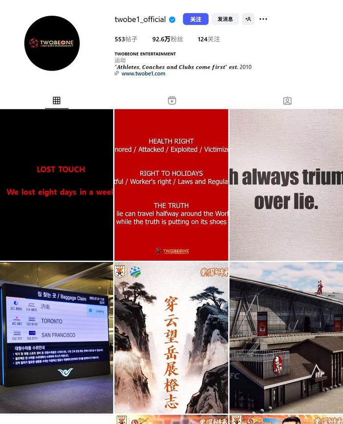 崔康熙经纪公司第三度发文：失联？我们一周失去了整整八天